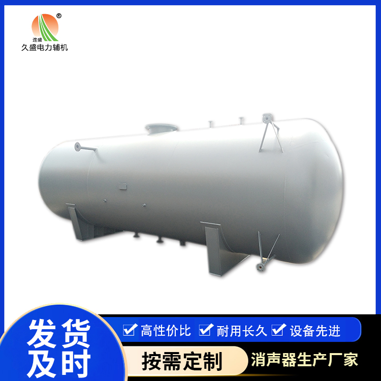 丹徒旋膜式除氧器：性能优势和应用领域